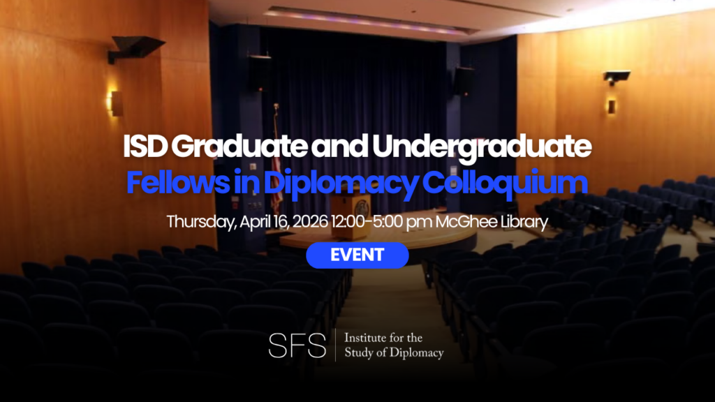 Graphic for the Fellows in Diplomacy Colloquim depicting an auditorium